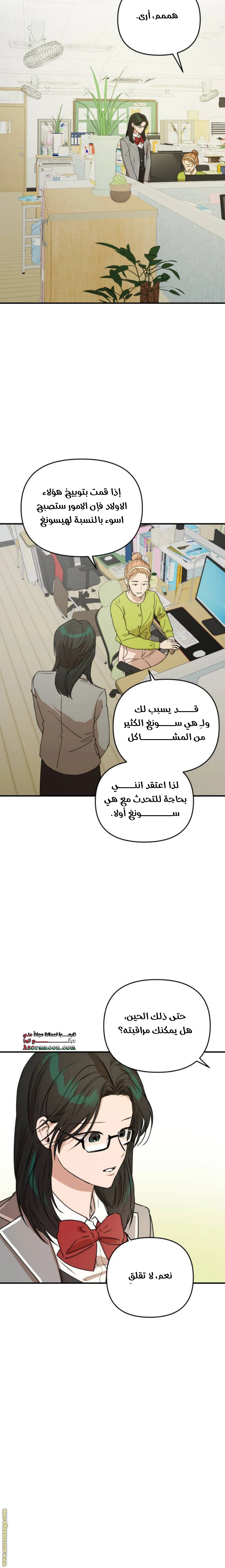 الصفحة 21
