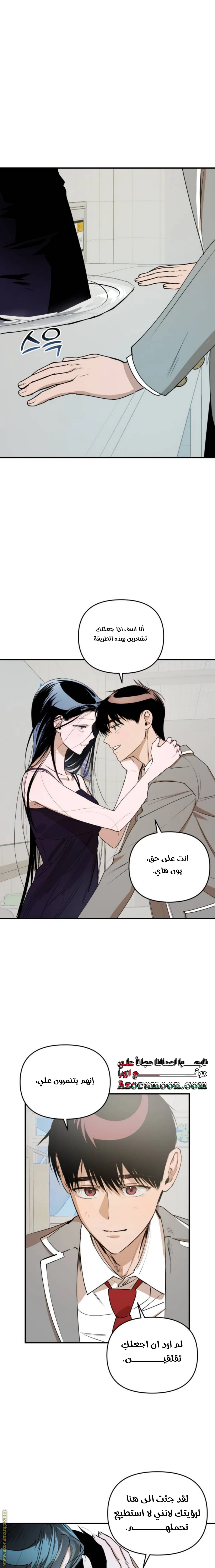 الصفحة 22