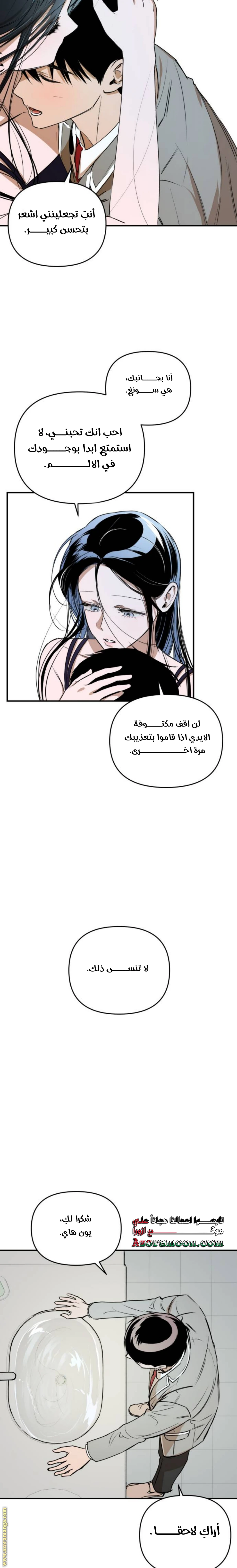 الصفحة 23