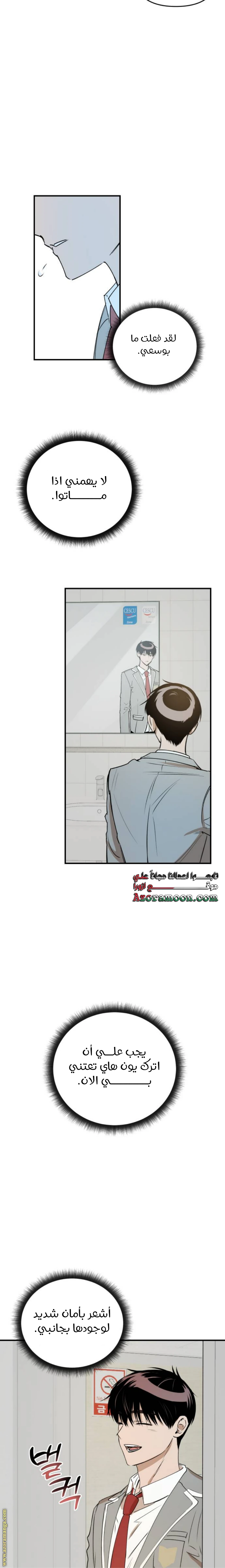 الصفحة 24