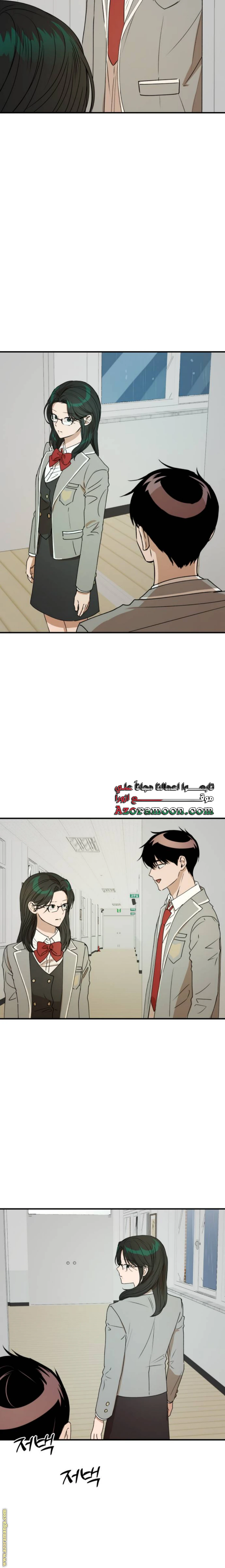 الصفحة 25