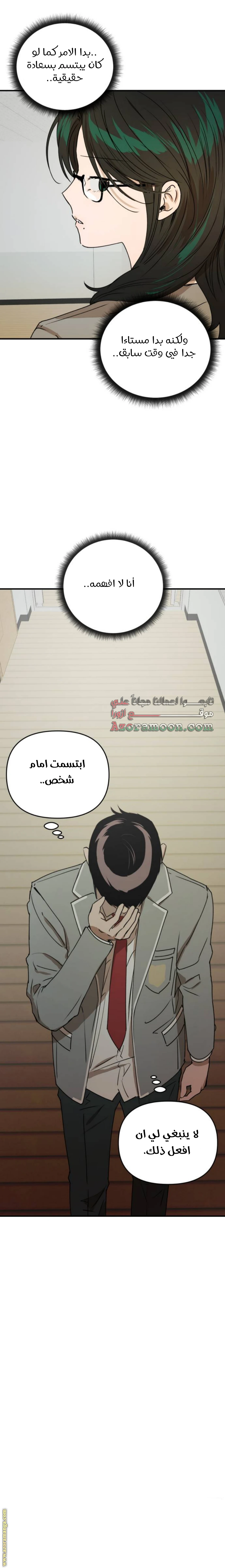 الصفحة 26