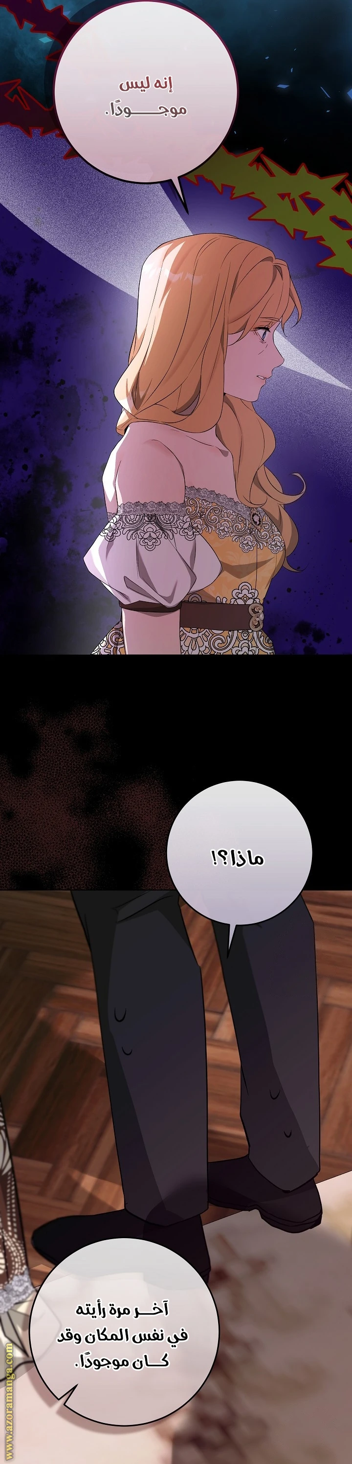 الصفحة 6