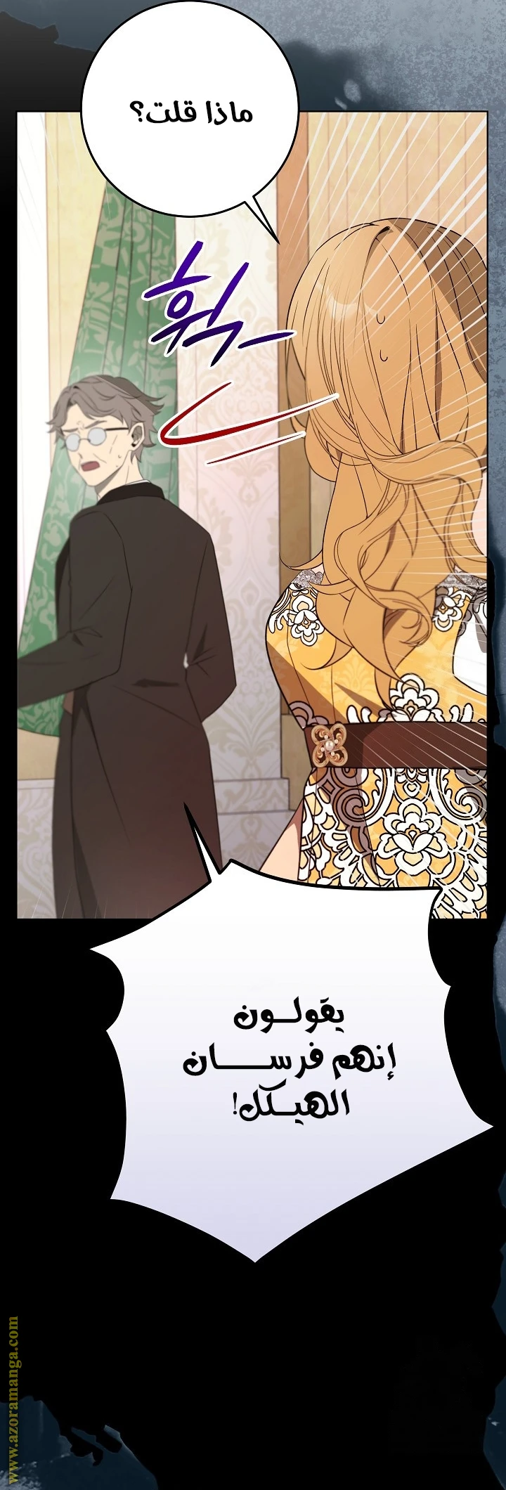 الصفحة 16