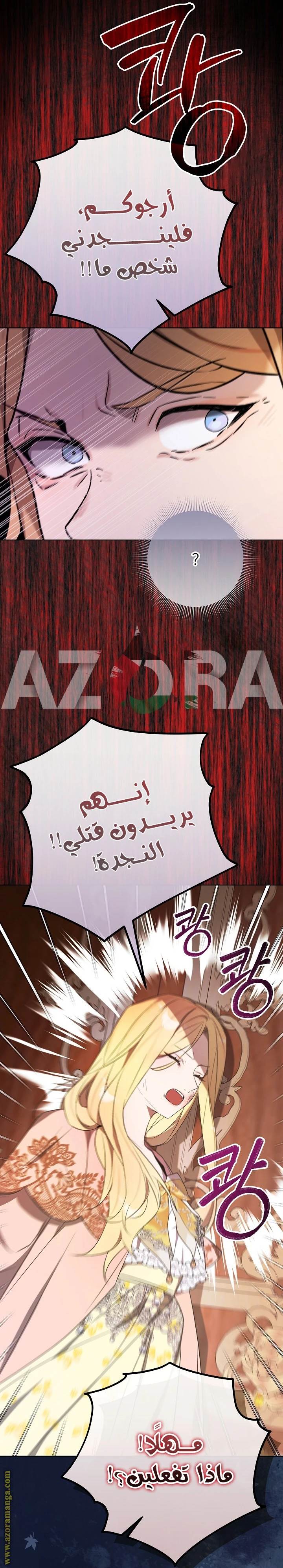 الصفحة 18