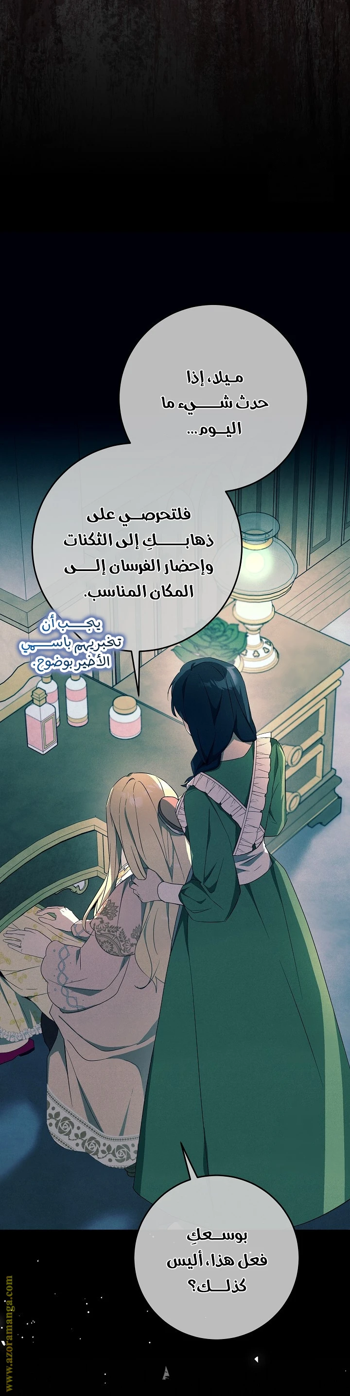 الصفحة 22