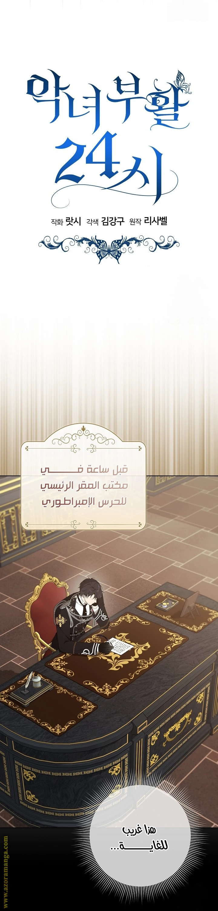الصفحة 29