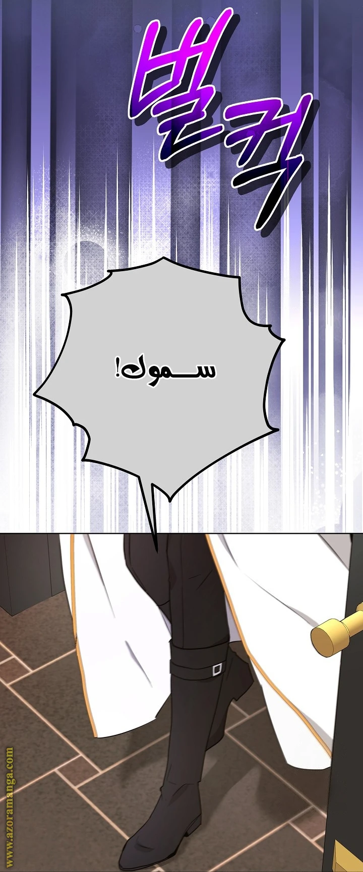 الصفحة 33