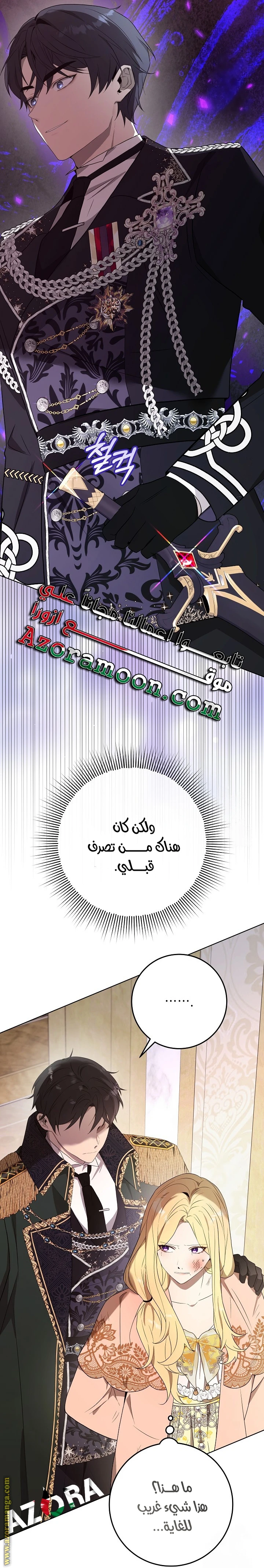الصفحة 36