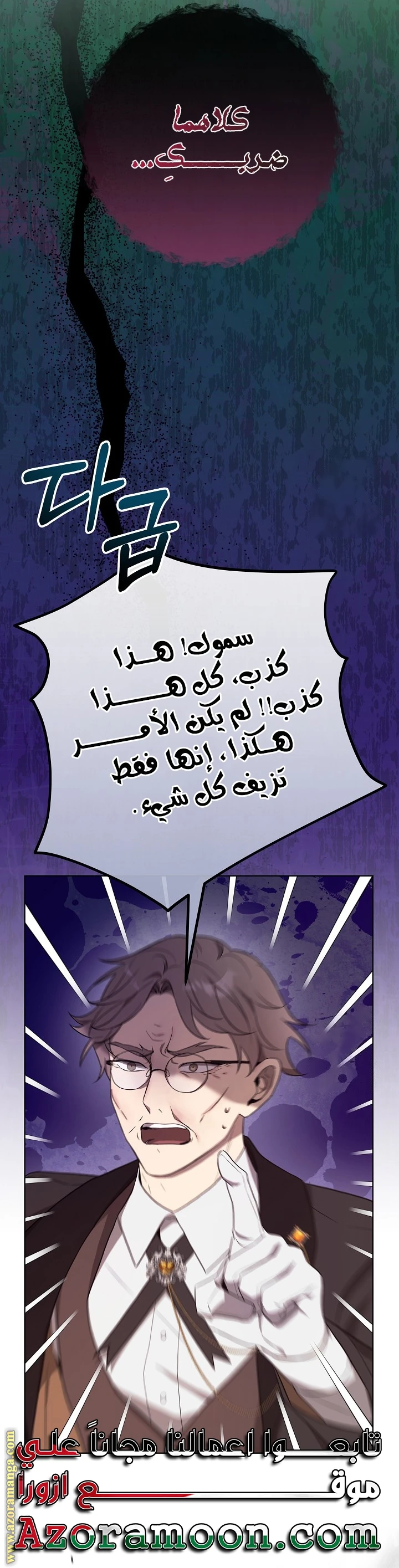 الصفحة 41
