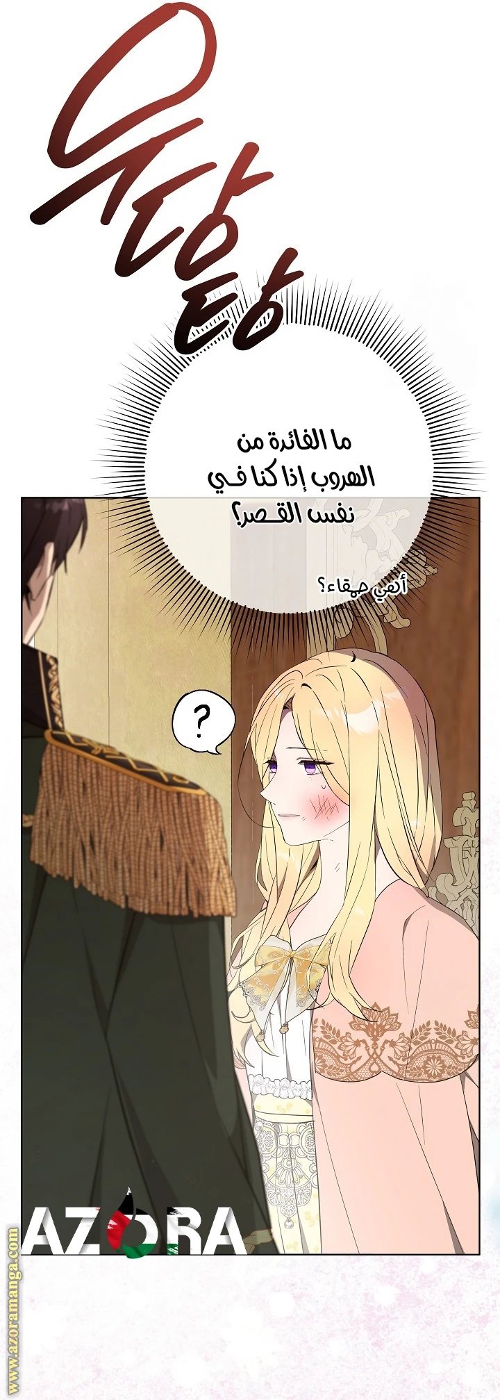الصفحة 47