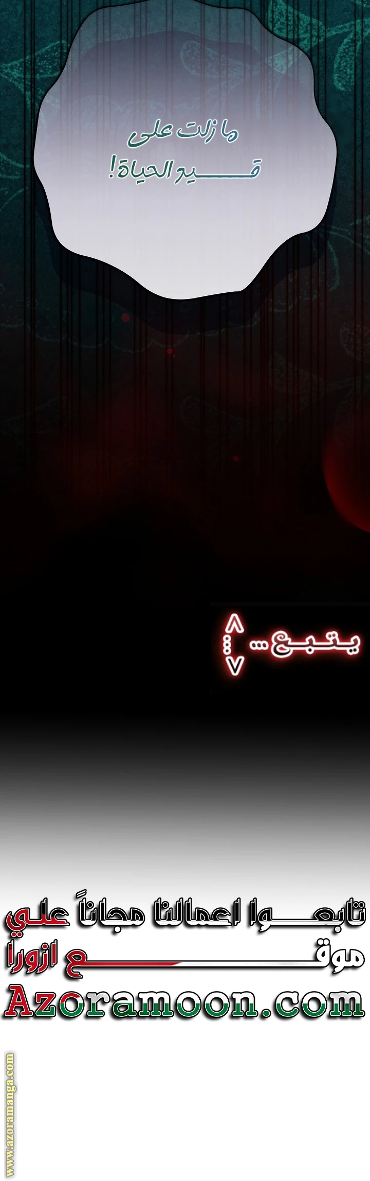 الصفحة 56