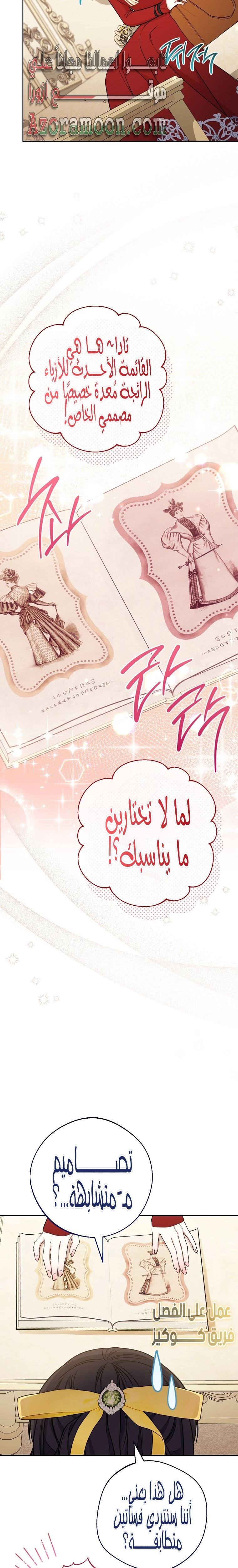 الصفحة 11