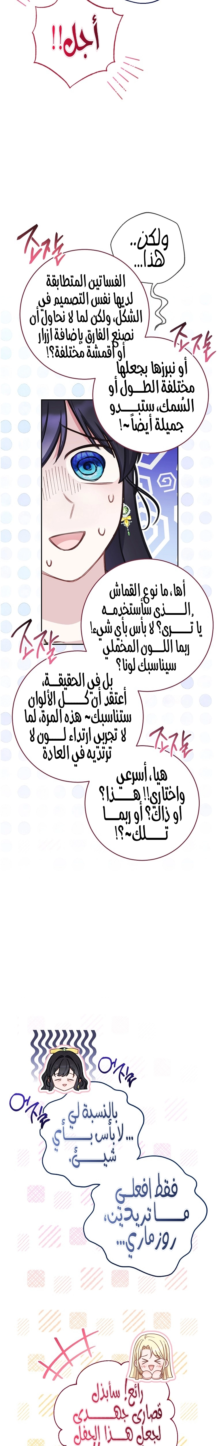 الصفحة 12