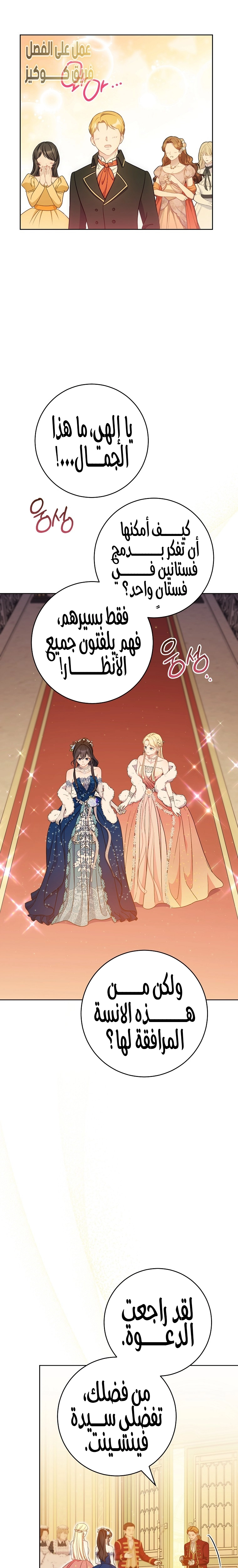 الصفحة 22