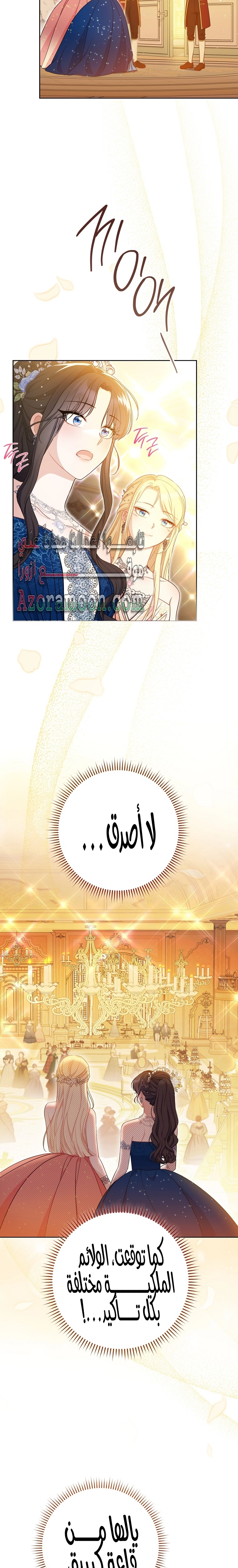 الصفحة 23