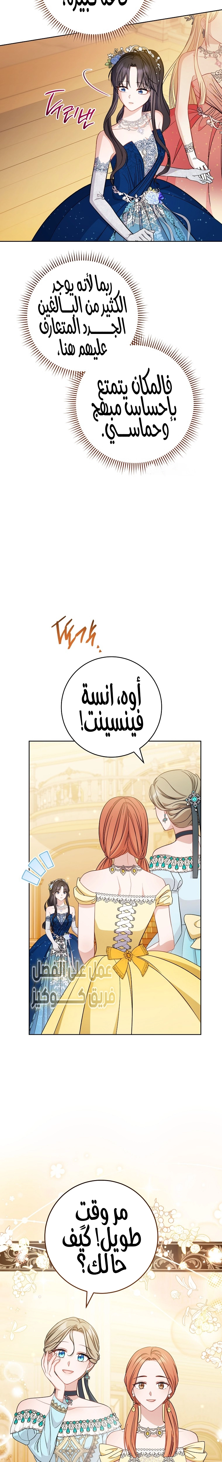 الصفحة 24