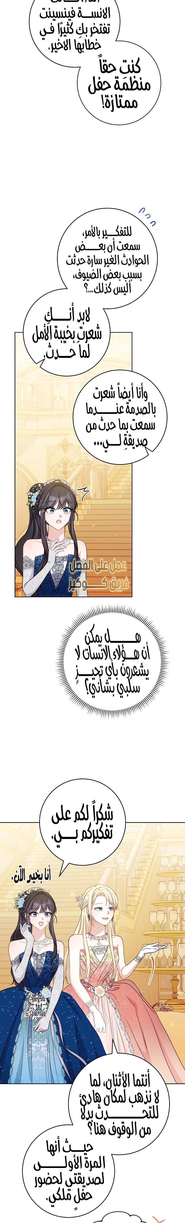 الصفحة 26