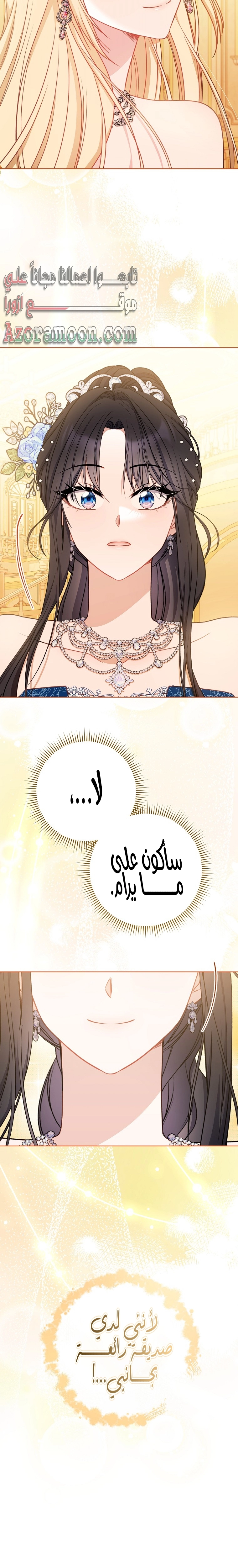 الصفحة 28