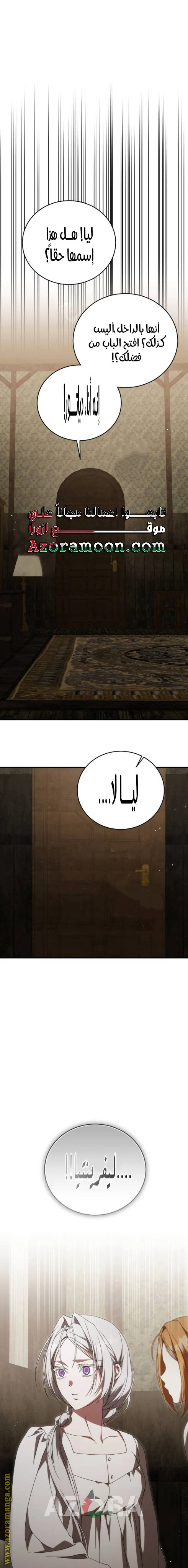 الصفحة 23