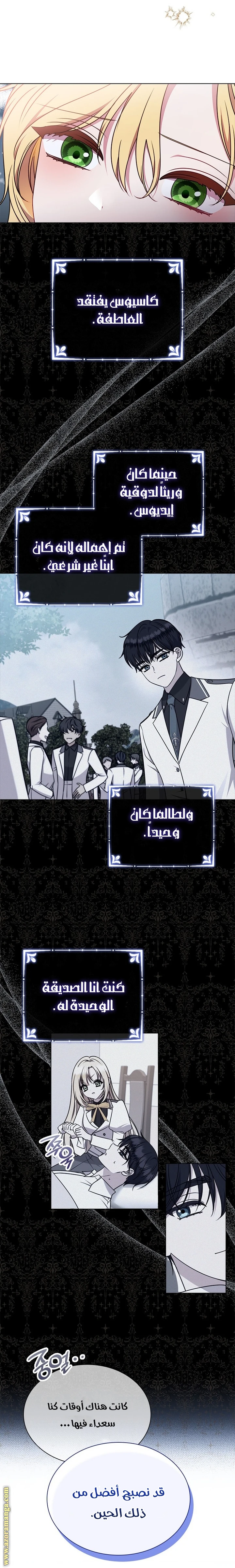 الصفحة 20
