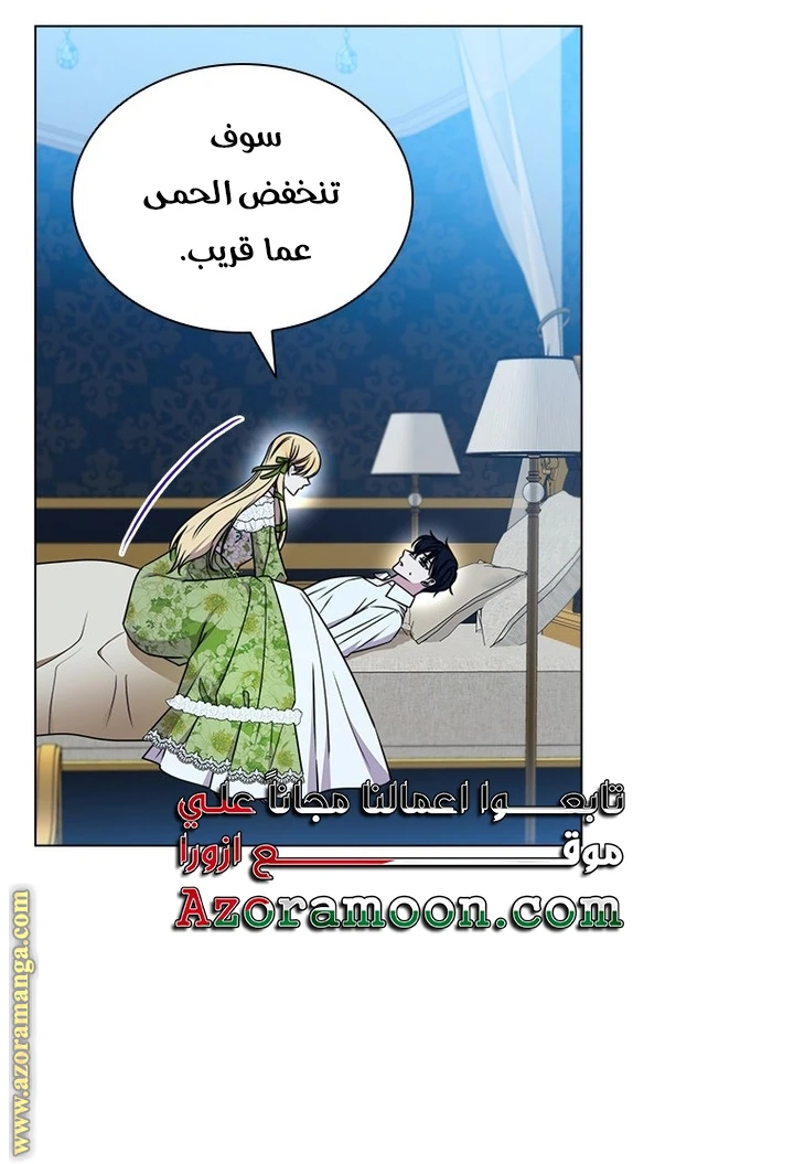 الصفحة 25