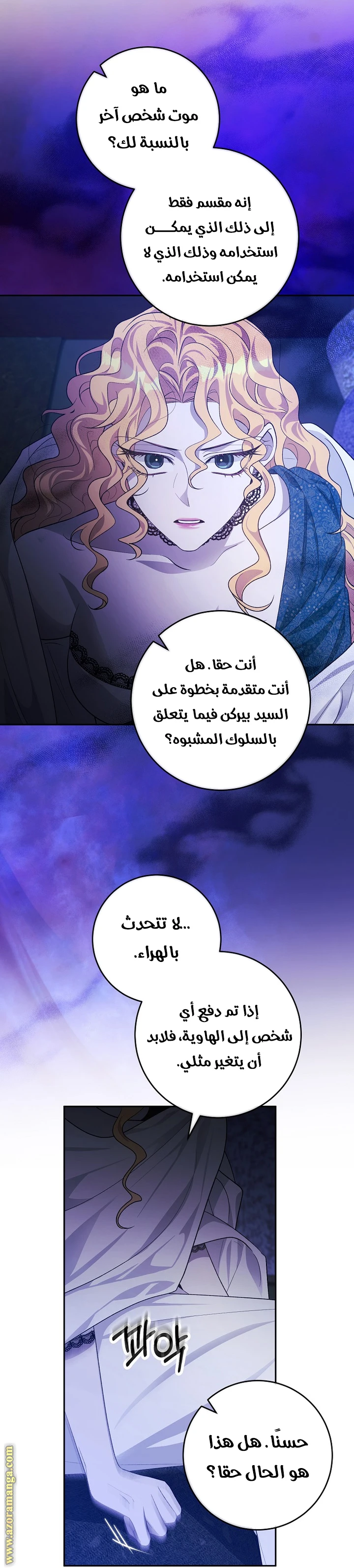 الصفحة 5