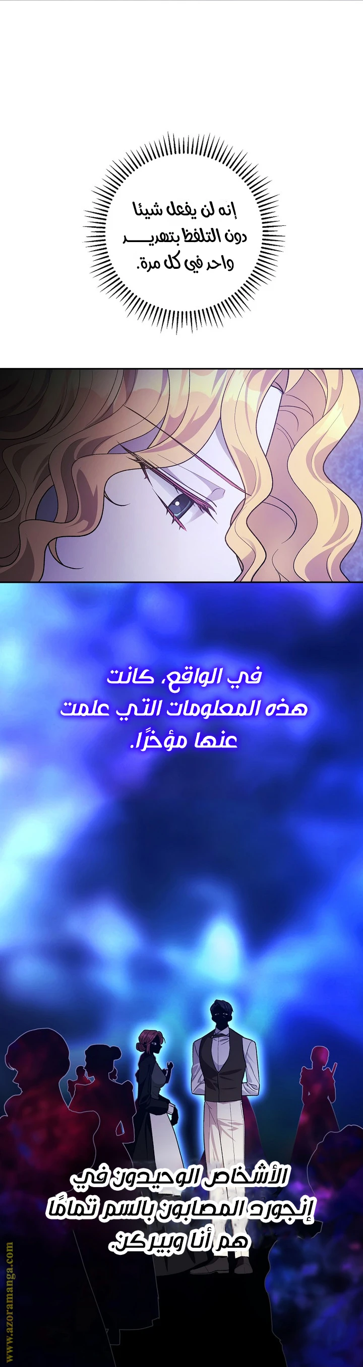الصفحة 10