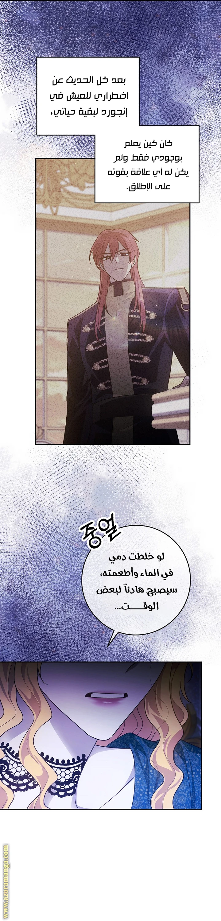 الصفحة 11