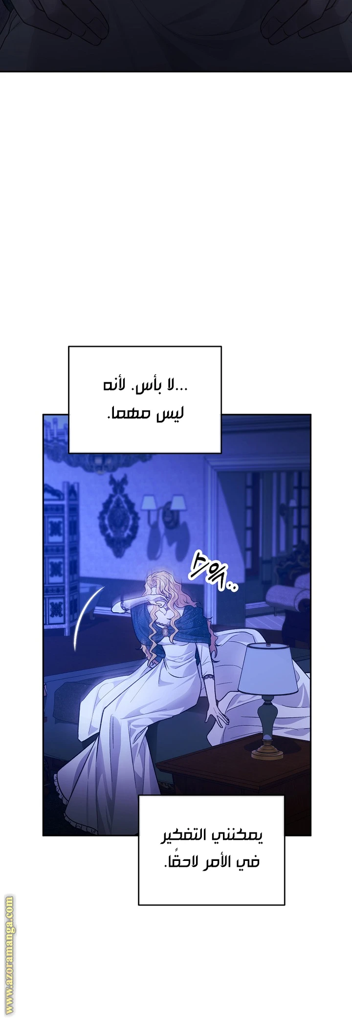 الصفحة 15