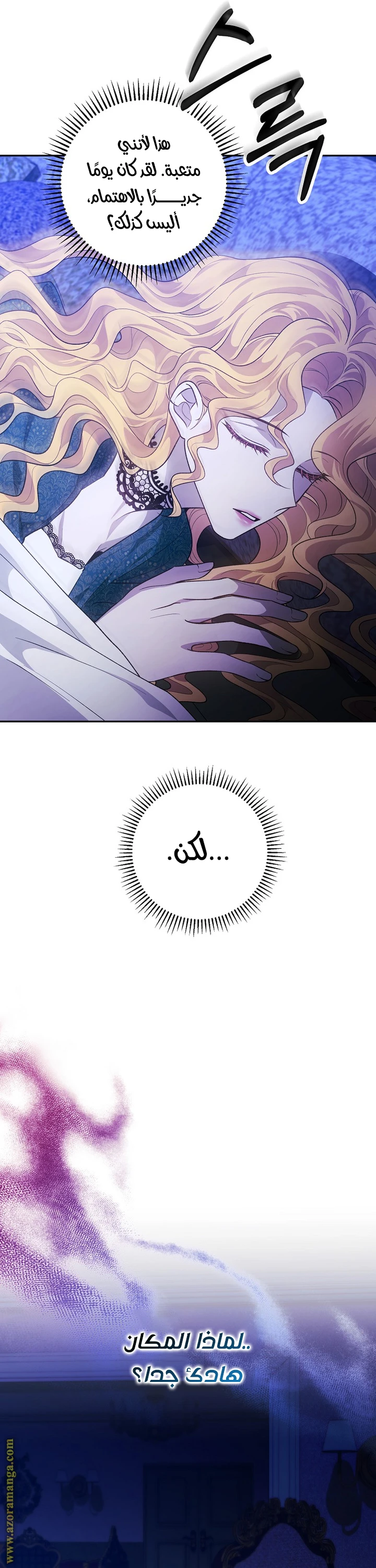 الصفحة 16