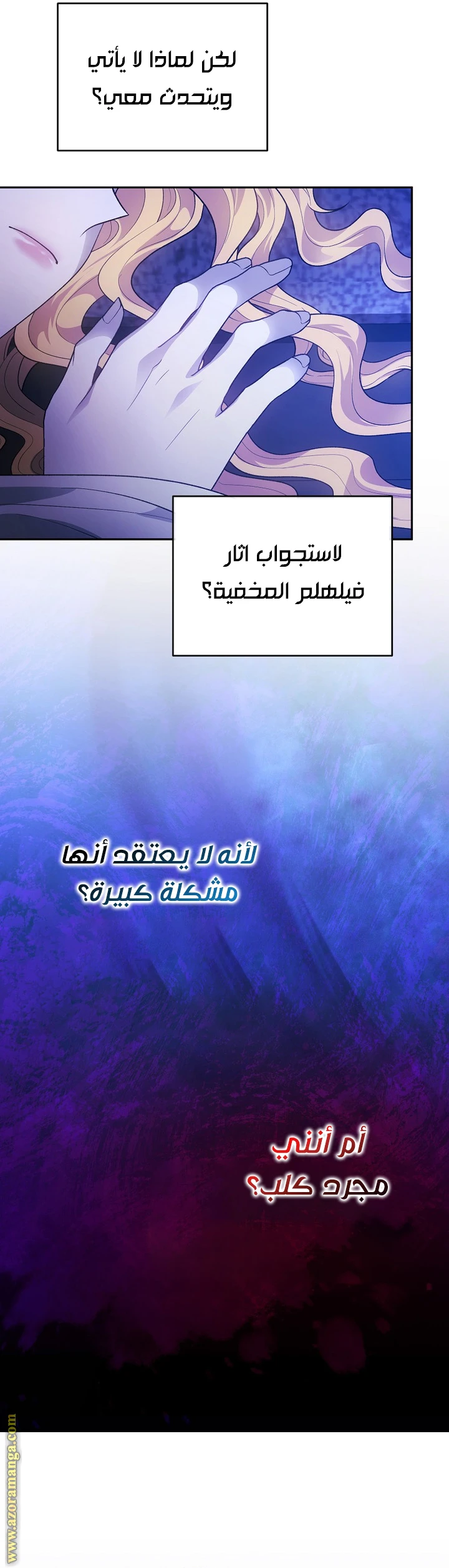 الصفحة 18