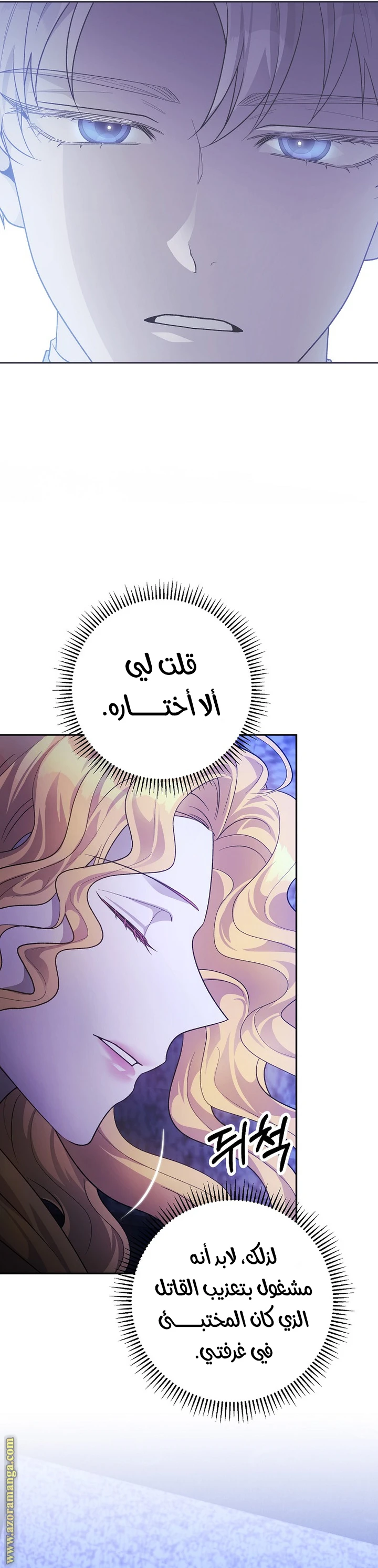 الصفحة 20