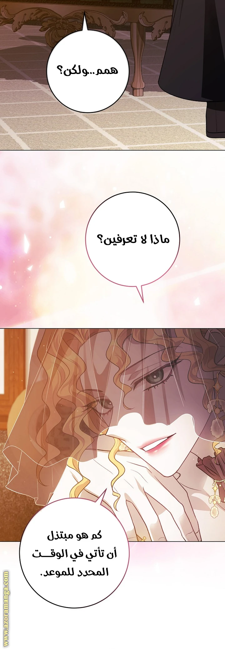 الصفحة 23