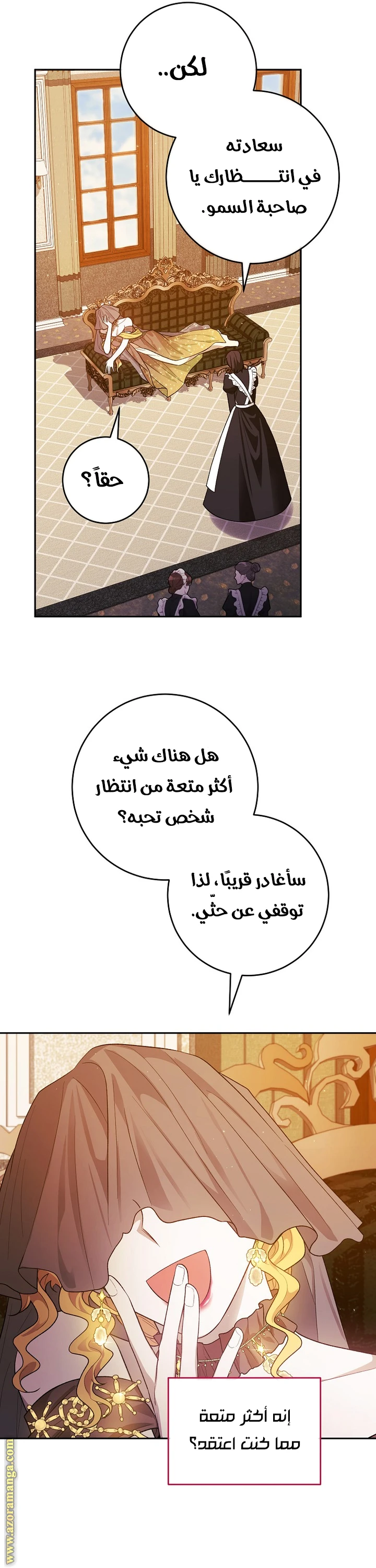 الصفحة 24