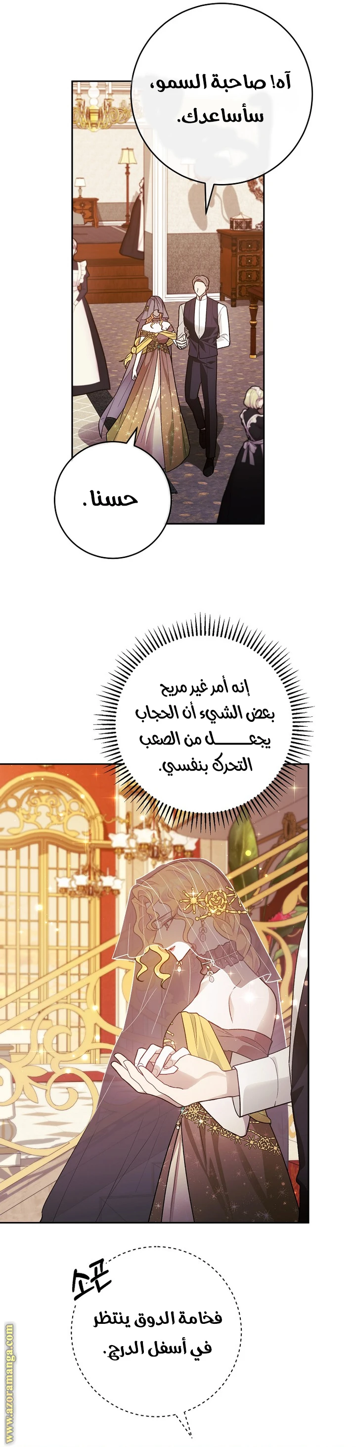 الصفحة 26