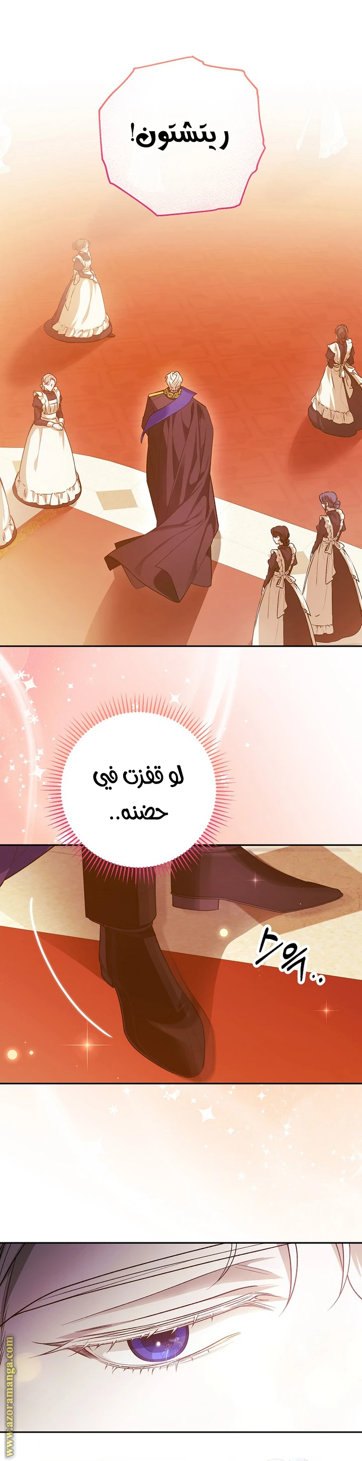 الصفحة 28