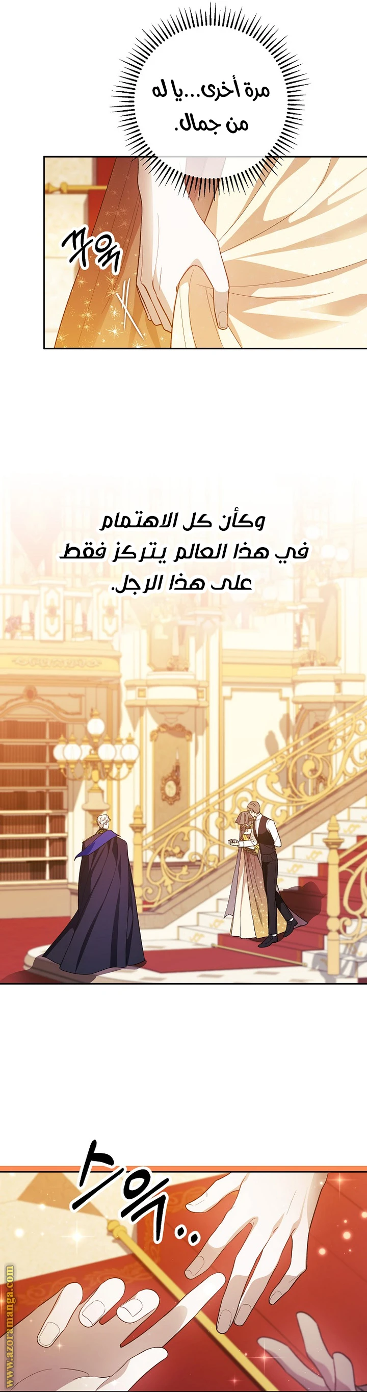 الصفحة 30