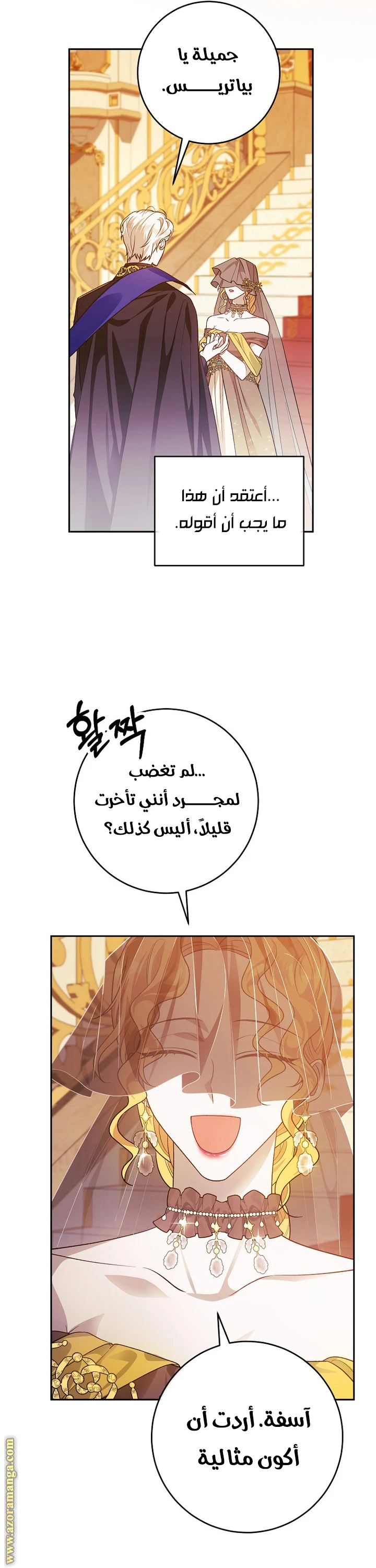 الصفحة 32