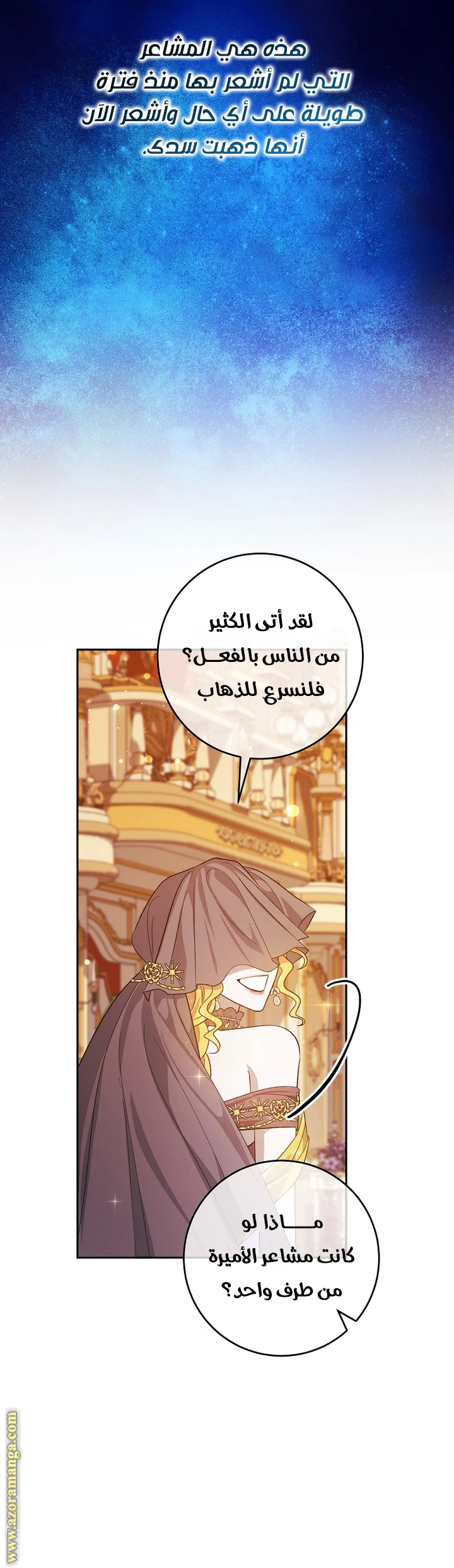 الصفحة 36