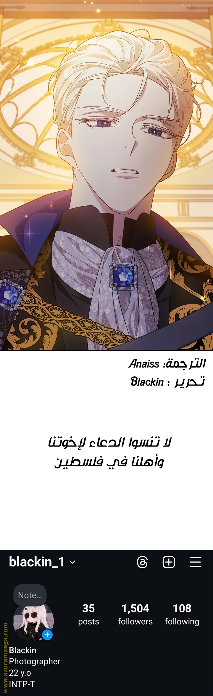 الصفحة 38