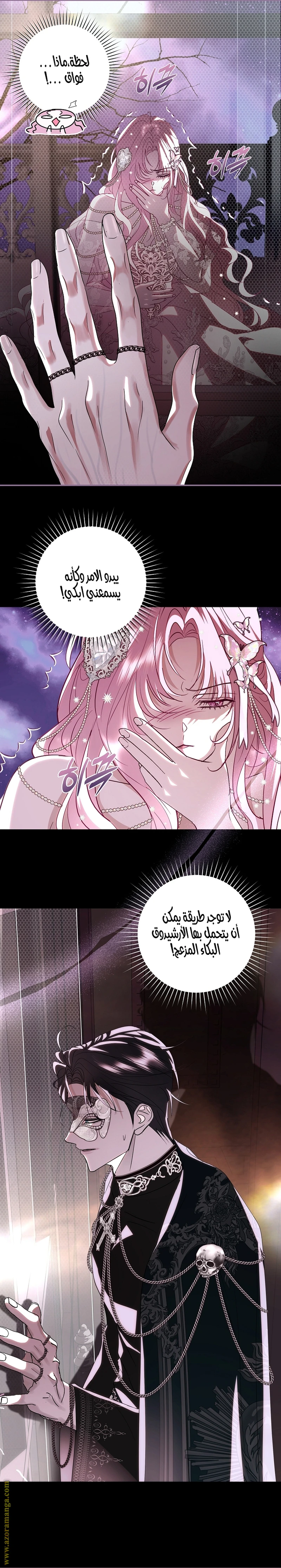 الصفحة 4