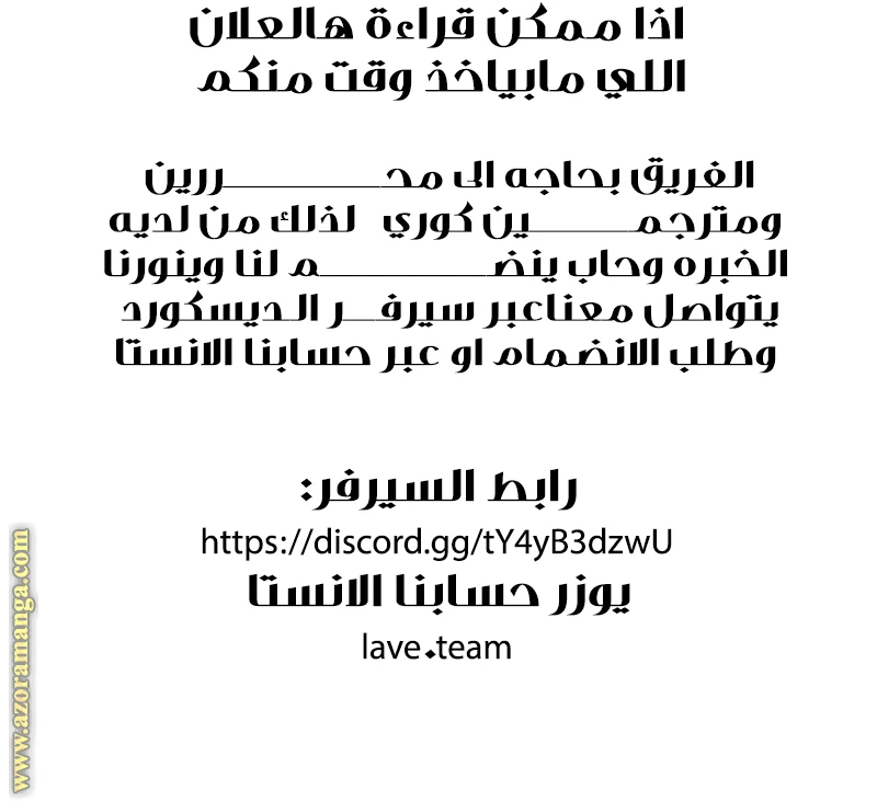 الصفحة 26