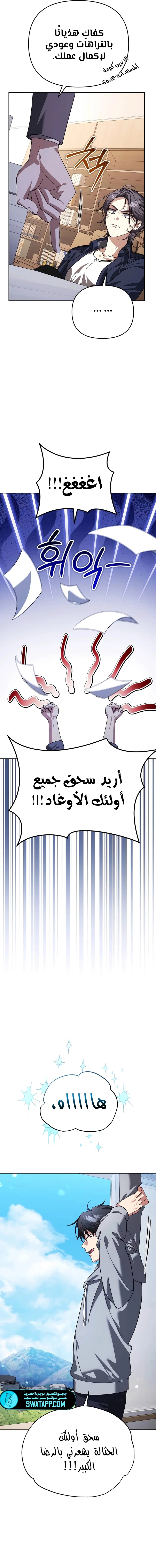 الصفحة 4