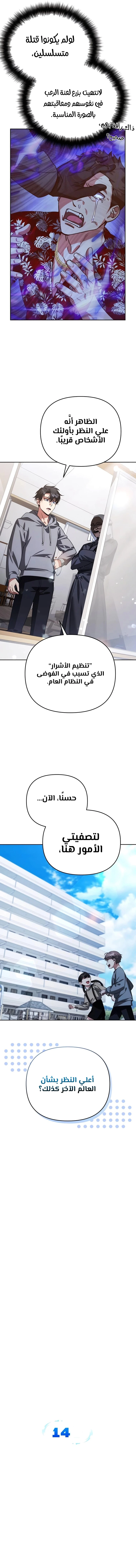 الصفحة 5