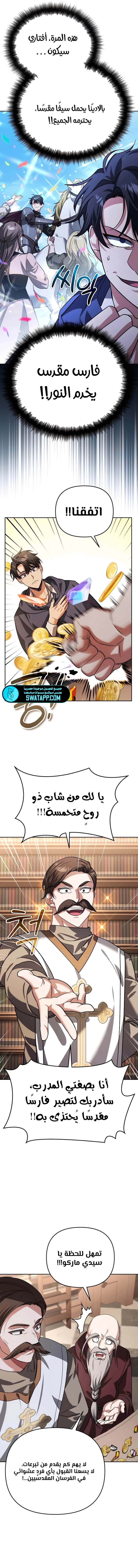 الصفحة 13