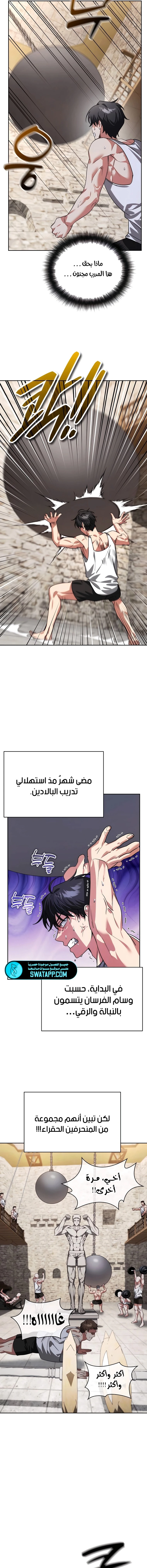 الصفحة 15
