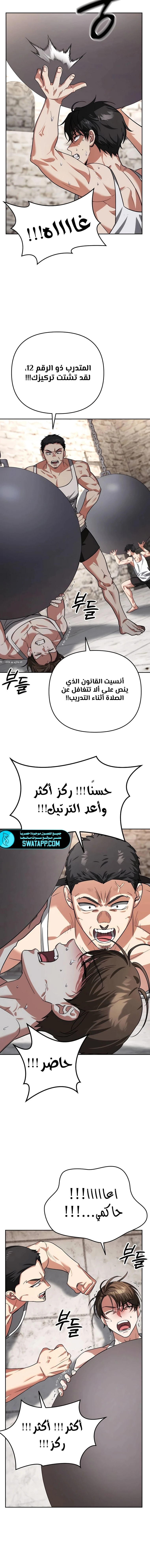 الصفحة 16