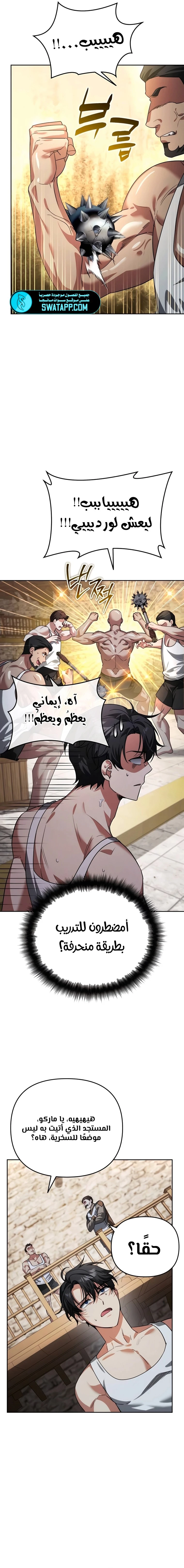 الصفحة 18