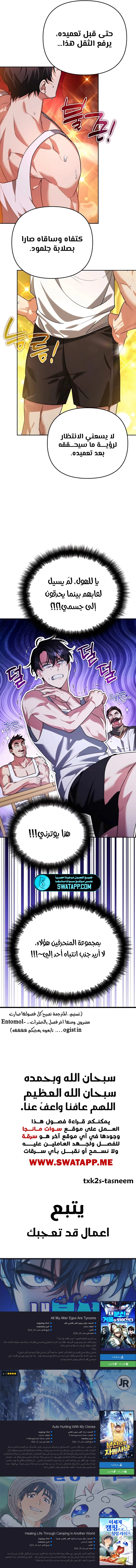 الصفحة 19
